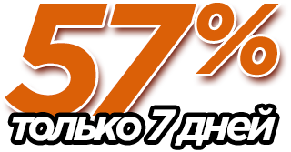 Купить кухню со скидкой