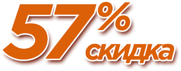 Скидки на кухни