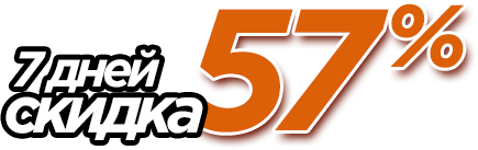 Скидки на кухню